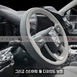 Interior de un vehículo con camuflaje de prueba.